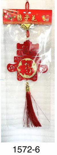 1572#春节装饰品/包