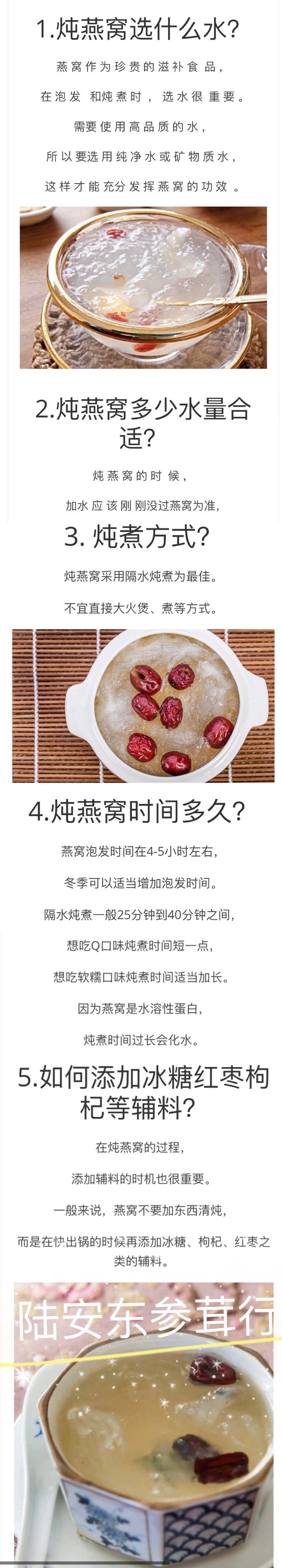 印尼5A官燕 半磅 无需挑毛 泡发率高