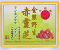 全鹿牌 野生赤灵芝胶囊 100粒 300mg