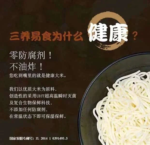 新鲜桂林湿米粉240克/包，30包/箱