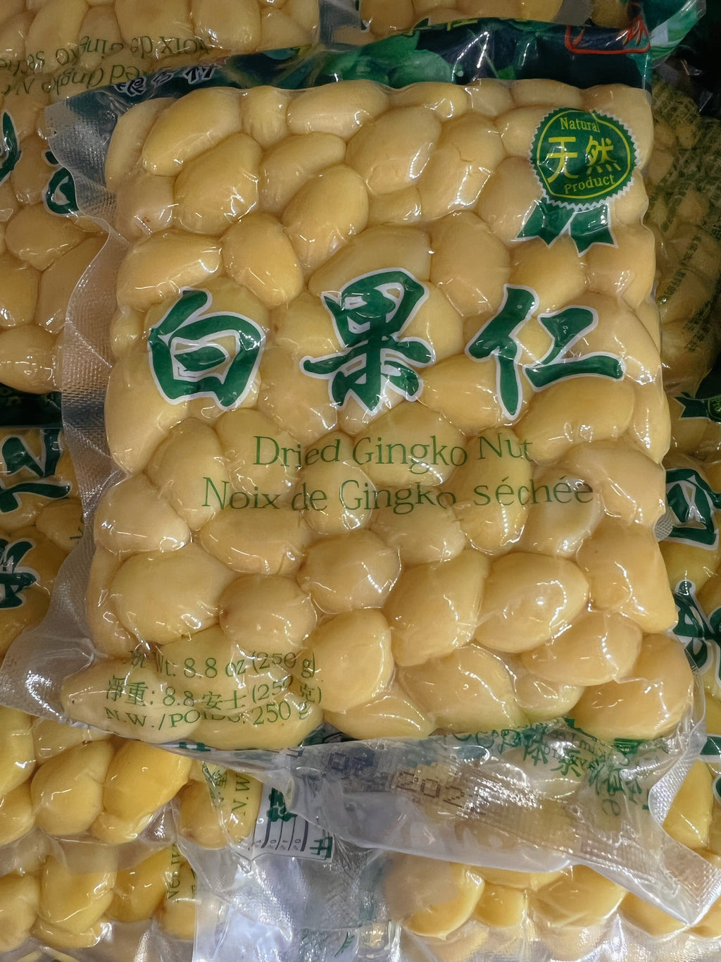 白果（银杏果）250克/包  2包/份