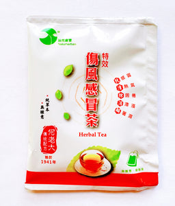 特效伤风感冒茶1盒