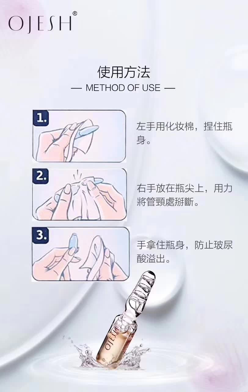 Ojesh 0.6 经典款 28支/盒
